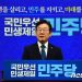 이재명, 오늘 교섭단체 대표연설 데뷔…주제는 ‘민생’