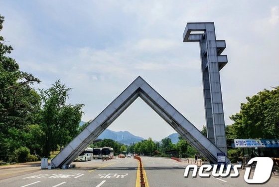 대통령 과학장학금, 절반 이상 서울대 학생에 지급