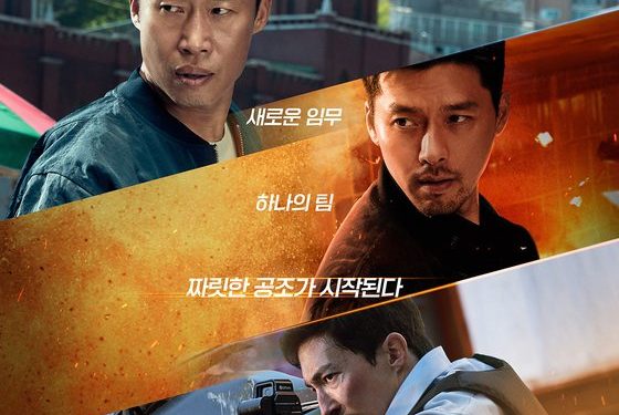 334만 돌파 ‘공조2’, 추석 관객 사로잡은 비결