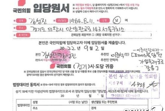 ‘성접대’ 폭로 김성진 “이준석 호객행위로 국힘 입당…적극 증언예정” 李 겨냥