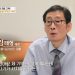 김태형 “세아들 살해 前아내, 왜 그랬는지 지금도 몰라…편지했다”
