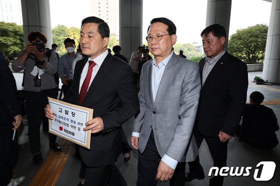 MBC “국민의 힘, 본사 사장·보도국장 등 검찰 고발…깊은 우려·유감”