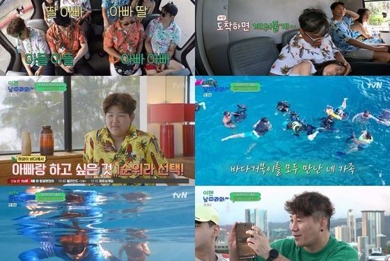 ‘이젠 날 따라와’ 윤후→추사랑, 훌쩍 커버린 1세대 랜선 조카들