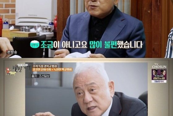 김한길 “폐암 4기 판정, 중환자실서 투병”…♥최명길에 전한 고마움