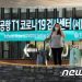 오늘부터 입국 전 코로나 검사 폐지…입국 후 PCR 검사는 유지