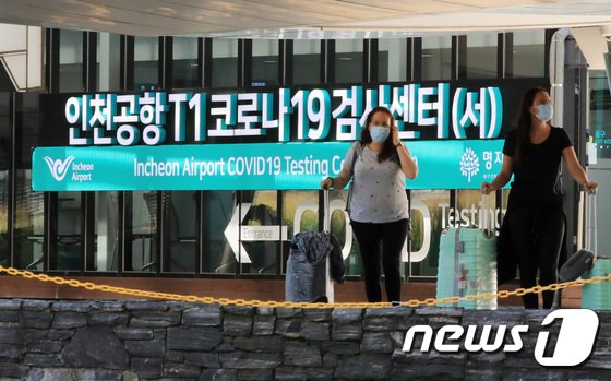 오늘부터 입국 전 코로나 검사 폐지…입국 후 PCR 검사는 유지
