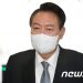검찰 “尹 ‘도이치·재산신고’ 허위사실 공표혐의 시효정지…계속 수사”