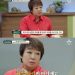 혜은이, 이혼 후 떠안은 200억 빚 언급…”김동현 나쁜 사람 아니야”
