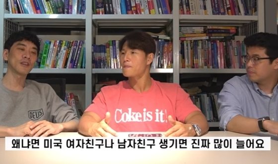 “김종국, 미국에 숨겨둔 딸·아내 있다”…루머에 입 열었다