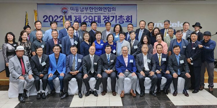 동남부 한인사회 최대 장학재단 설립 ‘본격화’