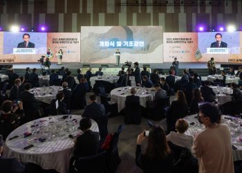 2022 세계한인회장대회 개막, 글로벌 한민족 공동체 번영 논의