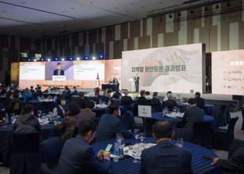 ‘2022 세계한인회장대회’ 성황리 폐막