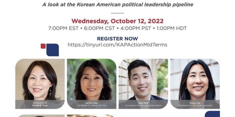 “올 중간선거 주 선출직 한인 후보들 만나보세요”
