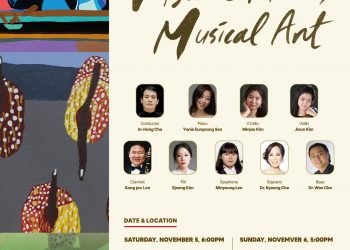 “보이는 음악, 들리는 그림”…소리얼필하모닉오케스트라 몽고메리 온다