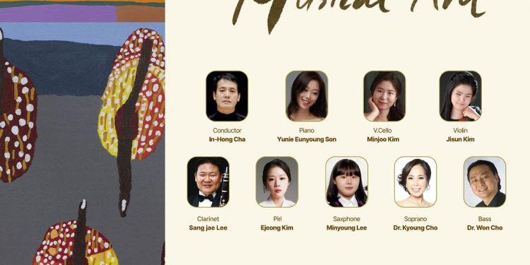 “보이는 음악, 들리는 그림”…소리얼필하모닉오케스트라 몽고메리 온다