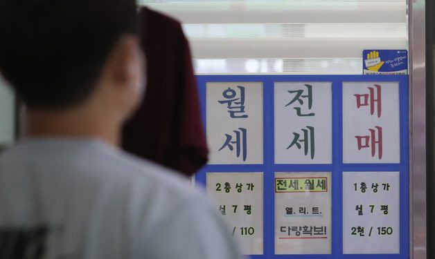 “보증금 못받아 계약금 날릴 판”…’역전세난’ 아파트 세입자 ‘불똥’