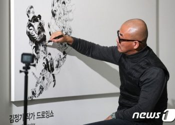 ‘라이브 드로잉 대가’ 김정기 작가 별세…향년 47세