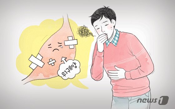 속 쓰리고 신물 넘어와…가볍게 넘겨선 안될 때도 있다