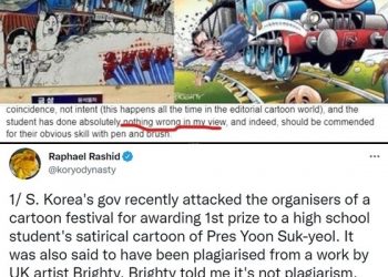 ‘윤석열차’ 표절 아니다…원작자 브라이트 “완전히 다른 작품, 칭찬받을 솜씨”