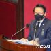 안병길 의원 “부산오페라하우스 최소 2024년 돼야 완공”