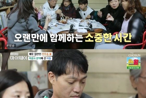 전무송 “아들, 교통사고로 잃을 뻔…앰뷸런스 소리 들으면 덜컹”