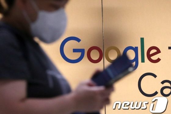 구글 “내년 초부터 클라우드 결제 수단에 비트코인 추가한다”