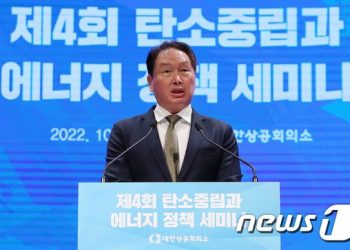 SK이노 ‘올타임 넷제로’ 선언…최태원 “미래 친환경에너지 선도”