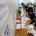 1주택 종부세 특별공제 국회논의 공전에 무산 수순…9.3만명 납세 불가피