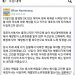 공개로 전환된 ‘사퇴의 변’…카카오 남궁훈, 발표 전날 이미 사임 결심