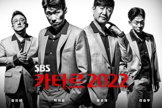 이승우, ‘카타르 월드컵’ SBS 해설위원 합류…박지성·배성재와 호흡