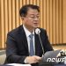 정부 “외국인 국채투자 비과세, WGBI 편입 위한 핵심 조치”