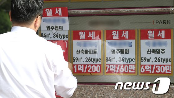 고금리에 서울 주택 매매 줄었지만…갭투자 비율은 53%로↑