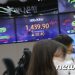 1400원대 환율에 9월 수입물가 3.3%↑…석달 만에 오름세로