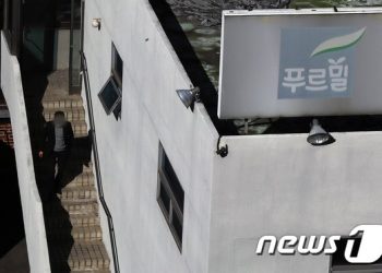 신동환 푸르밀 대표, 노조 만난다…정리해고 사태 의논