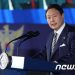 尹 “아동·스토킹 범죄 신속 대응…마약과 전쟁서 승리해 달라”