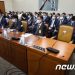 최태원 SK 회장, 오후 8시30분께 ‘카카오 국감’ 증인 출석