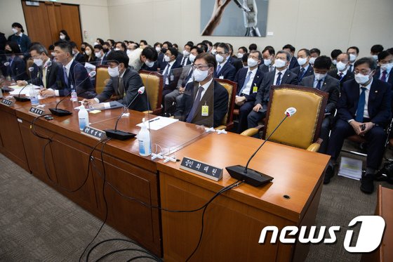 최태원 SK 회장, 오후 8시30분께 ‘카카오 국감’ 증인 출석