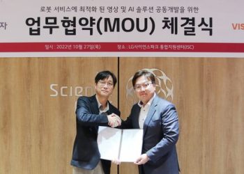 한화-LG전자, 차세대 로봇 개발 위해 ‘맞손’