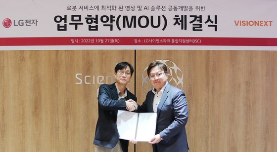한화-LG전자, 차세대 로봇 개발 위해 ‘맞손’