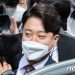 與 윤리위 ‘이준석 추가 징계’ 하나…이르면 오늘 가처분 결과도