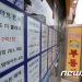 “집값 더 내려가면 경제문제”…바닥 찍은 부동산 심리 ‘반등’