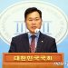 “‘오겜’ 실적 1조원인데…국감, 넷플릭스에 ‘글로벌 스탠다드’ 보상 요구