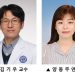 세포 속 일차섬모, ‘뚱보 호르몬’ 렙틴 감지해 식욕조절한다