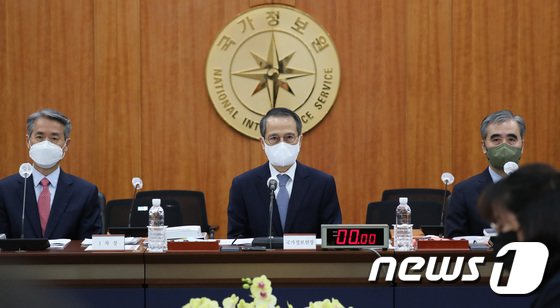 尹최측근 4개월만 돌연 사퇴…국정원장 “조상준과 인사갈등 없어”