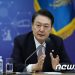 尹 “우수 연구자 가로막은 연구기관 블라인드 채용 폐지”