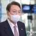 尹대통령 지지율 30%, 6주만에 20%대 탈출…민주 35% 국힘 33%