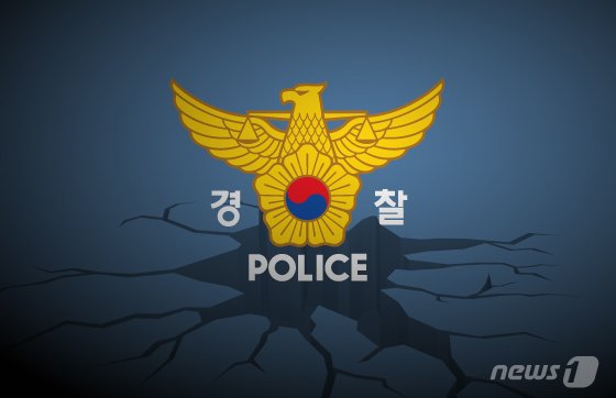 소주병 들고 난동 부렸는데 귀가시킨 경찰…신고자 보복 당해