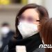 정경심 전 교수, 형집행정지 연장 신청…”척추 추가 수술 필요”
