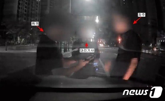 정차한 남의 차 올라탄 대리기사·취객…”셋 다 억울” 차주 웃어넘긴 이유