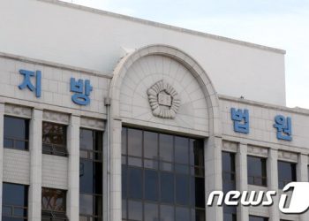 조주빈 ‘박사방’서 아동 음란물 공유…20대 회사원 벌금 1000만원